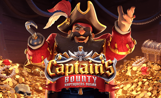 ปก-captains-bounty