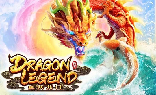 ปก-dragon-legend