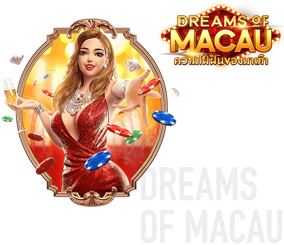 dream-of-macau-logo