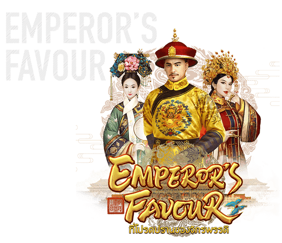 emperor's-favour-pg