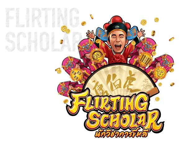 flirting-scholar-pg