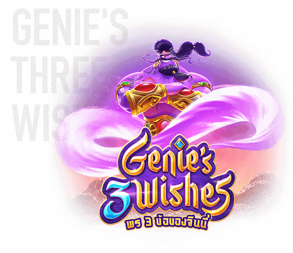 genie's-3-wishes-pg