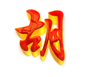 mahjong-ways2-scatter