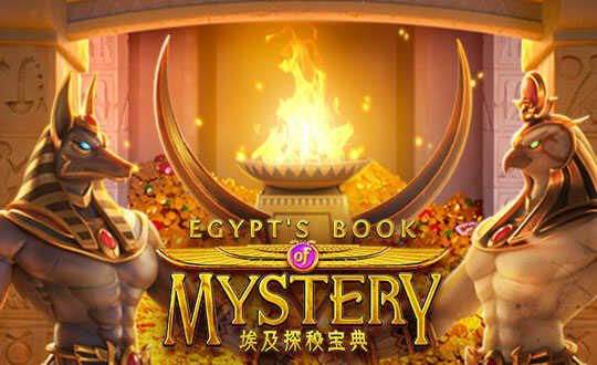 ปก-egypt's-book-of-mystery