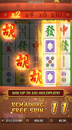 เกมฟีเจอร์-3-รูป-Mahjong Ways 2