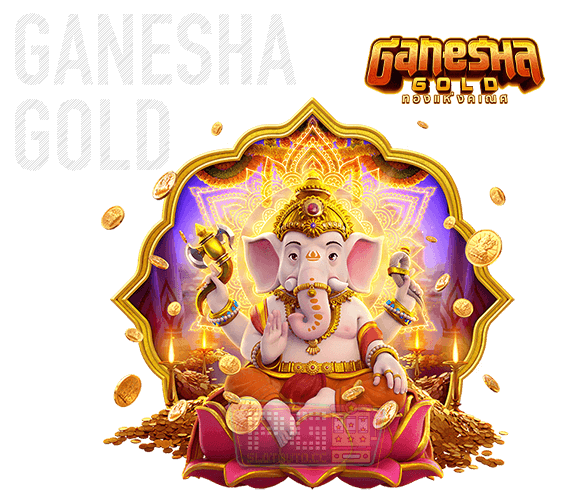 ปก-game-pg Ganesha Gold