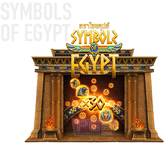 ปก-game-pg Symbols of Egypt