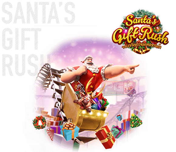 ปก-game-pg(1)-Santa’s Gift Rush
