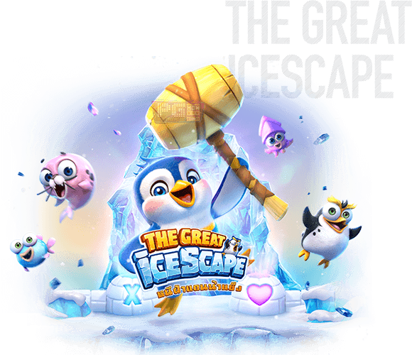 ปก-game-pg(1)-The Great Icescape
