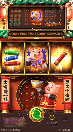 เกมฟีเจอร์-3-รูป-Piggy Gold 3