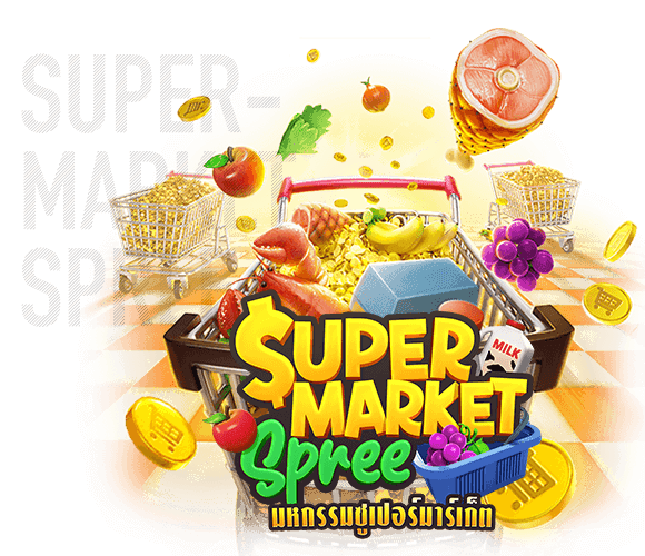 supermarket-spree-game