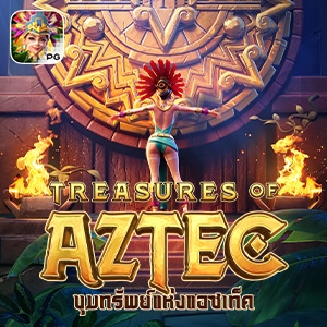 Treasure Aztec