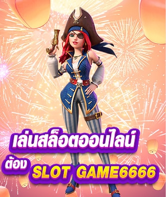 Slot game 6666