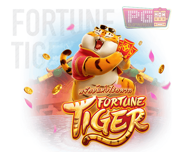 fortune-tiger-game