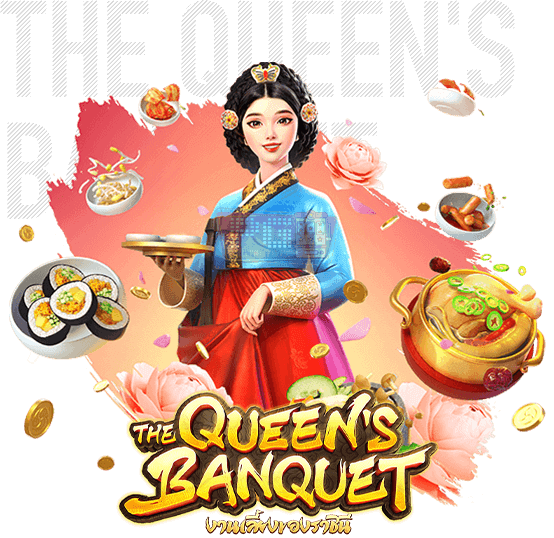 the-queen's-banquet-pg